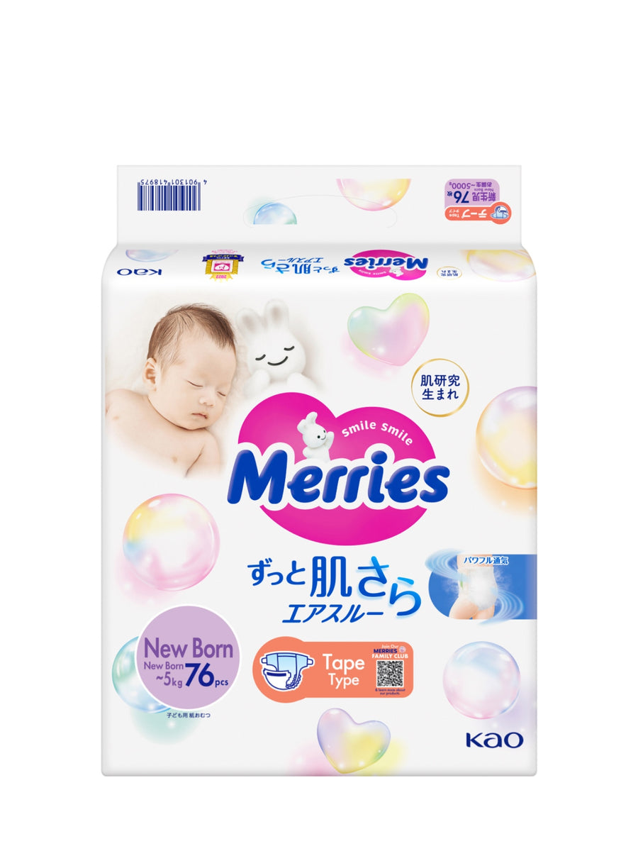 Product Merries MERRIES SUPER PREMIUM NB76 – Village Grocer - M City